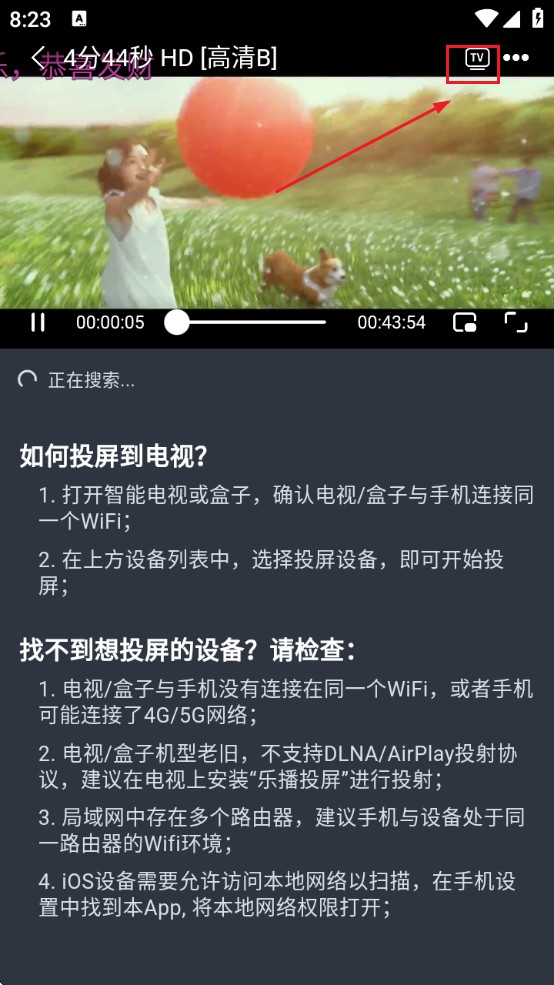 蓝鸟影视app最新版下载(蓝鸟视频)