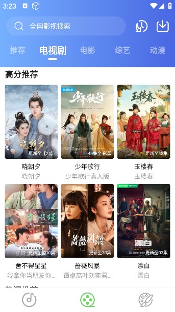 紫树视频app官方版