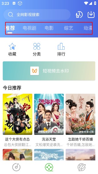 紫树视频app官方版