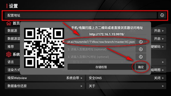小苹果影视盒子tv版