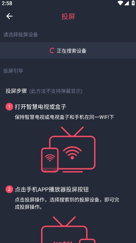 heibai弹幕app正版