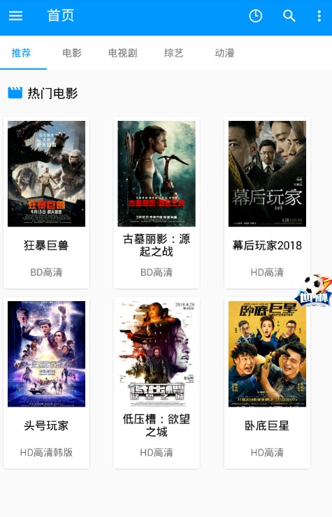 酷看影院官方下载安卓版本使用方法1