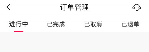 蜜雪冰城手机版12