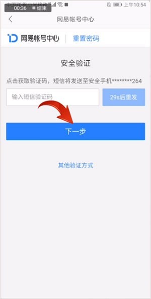 网易126邮箱