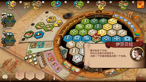 勃艮第城堡游戏图片4