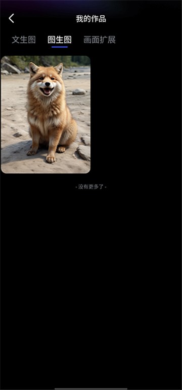 whee美图下载2024最新版