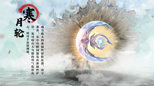 凡人修仙传人界篇九游版大衍百科 图片1