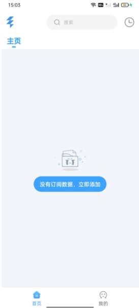 EasyBox手机版下载