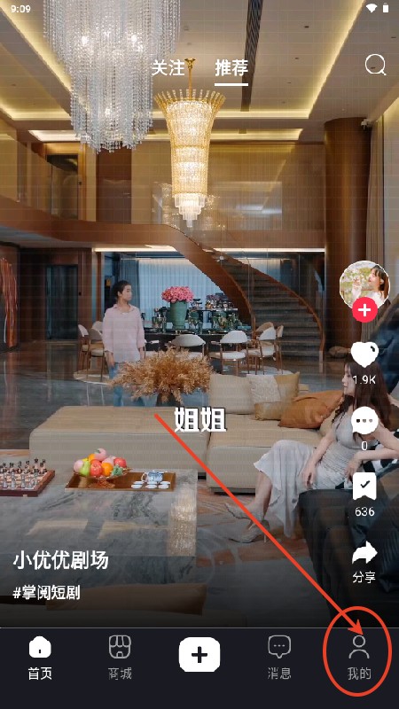 优哩哩app官方正版