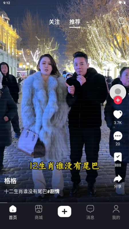 优哩哩app官方正版