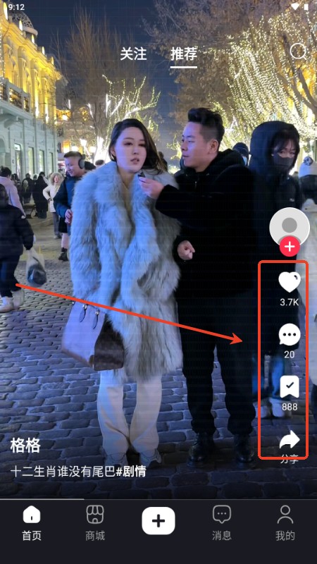 优哩哩app官方正版