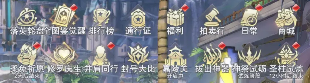 斗罗大陆魂师对决测试服