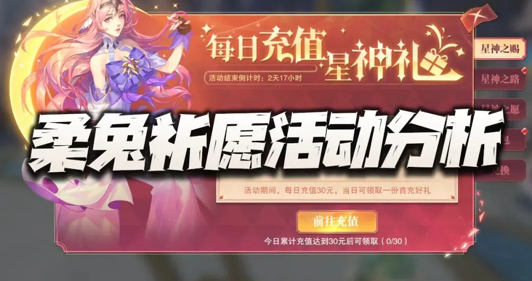斗罗大陆魂师对决测试服