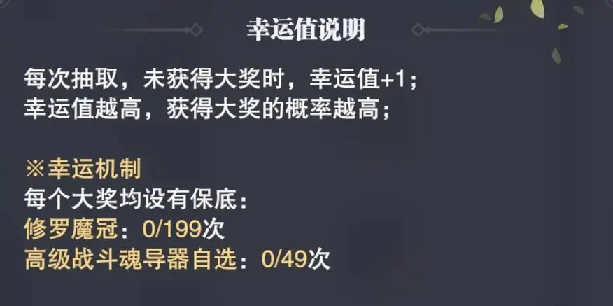 斗罗大陆魂师对决测试服