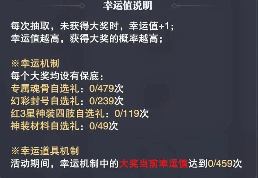 斗罗大陆魂师对决测试服
