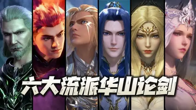 斗罗大陆魂师对决测试服