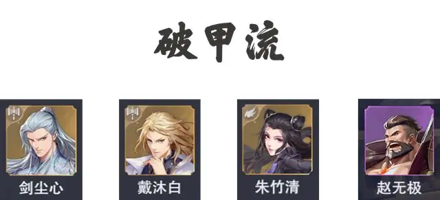 斗罗大陆魂师对决测试服