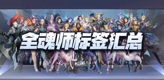 斗罗大陆魂师对决0.1折版