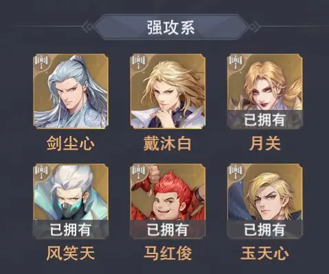 斗罗大陆魂师对决vivo版
