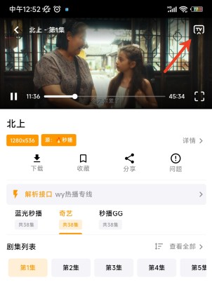 小蜜蜂影视免费追剧下载安装手机版2025