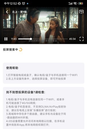 小蜜蜂影视免费追剧下载安装手机版2025