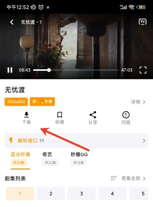 小蜜蜂影视免费追剧下载安装手机版2025