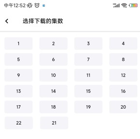 小蜜蜂影视免费追剧下载安装手机版2025