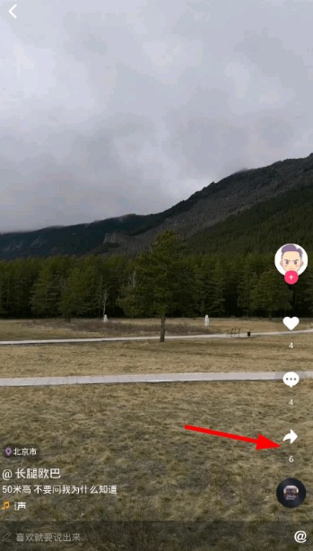 蘑菇短视频下载安装最新版