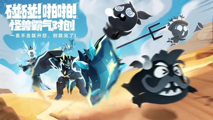 超进化物语2官网