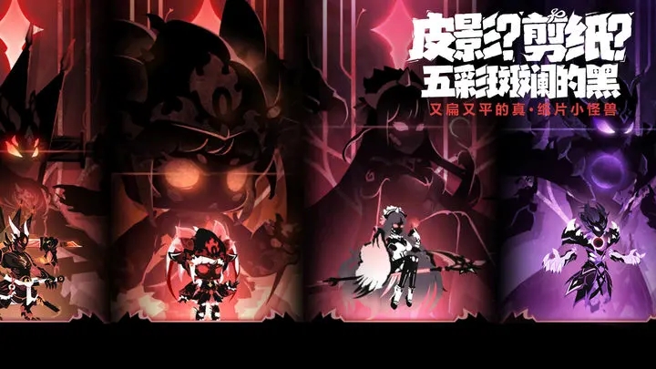 超进化物语2官网