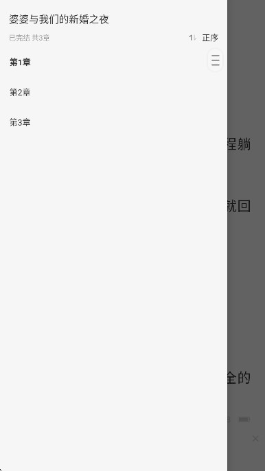 八戒免费短剧免费下载