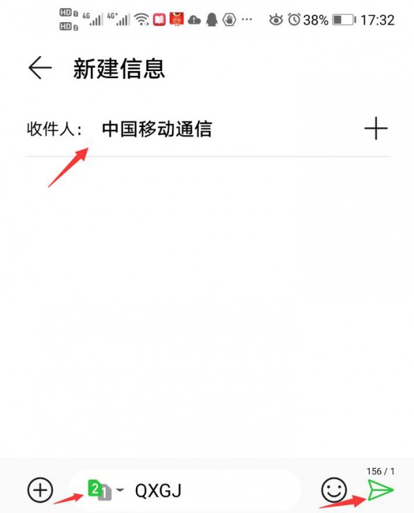 咪咕视频会员5种取消方法介绍_咪咕会员扣话费了该怎么办