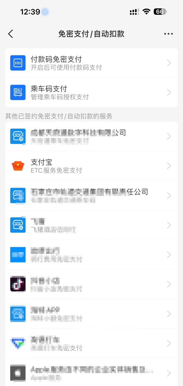 咪咕视频会员5种取消方法介绍_咪咕会员扣话费了该怎么办