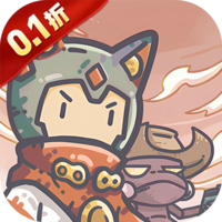 当神奇光芒落下0.1折版