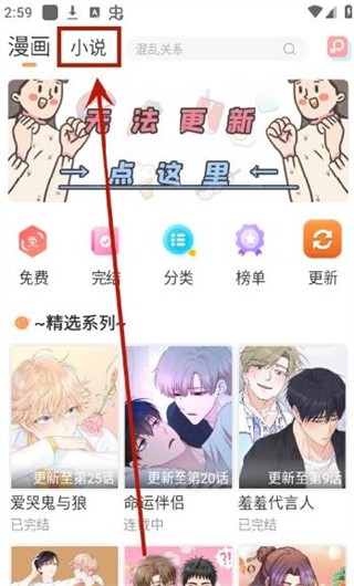 沐沐悦读免广告版