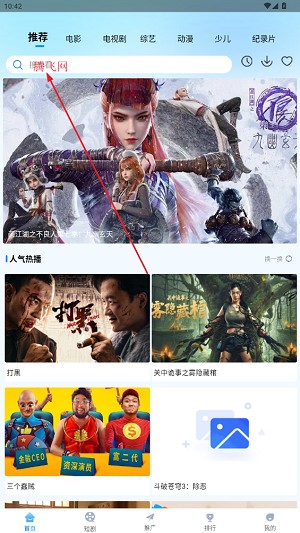 追星影院app最新版