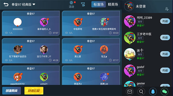 悟饭游戏厅老版本