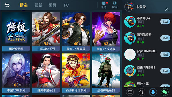 悟饭游戏厅老版本