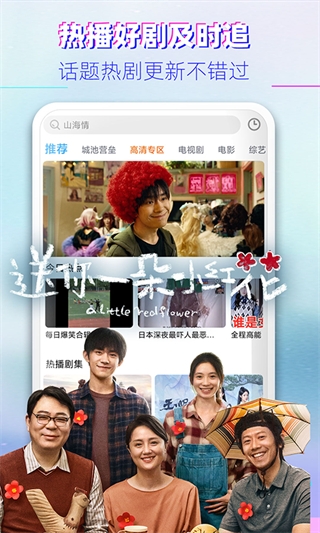 影视大全抢先版