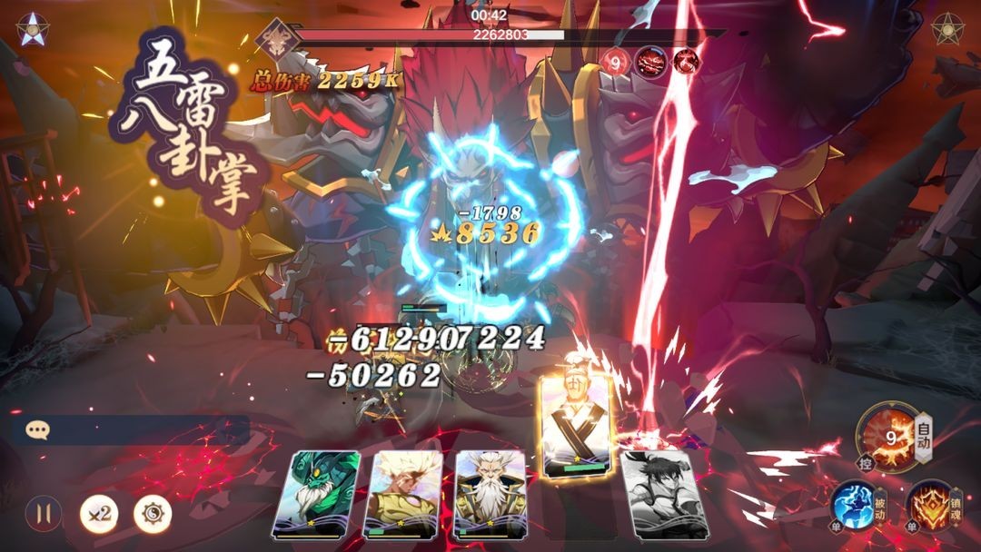 镇魂街破晓国际服