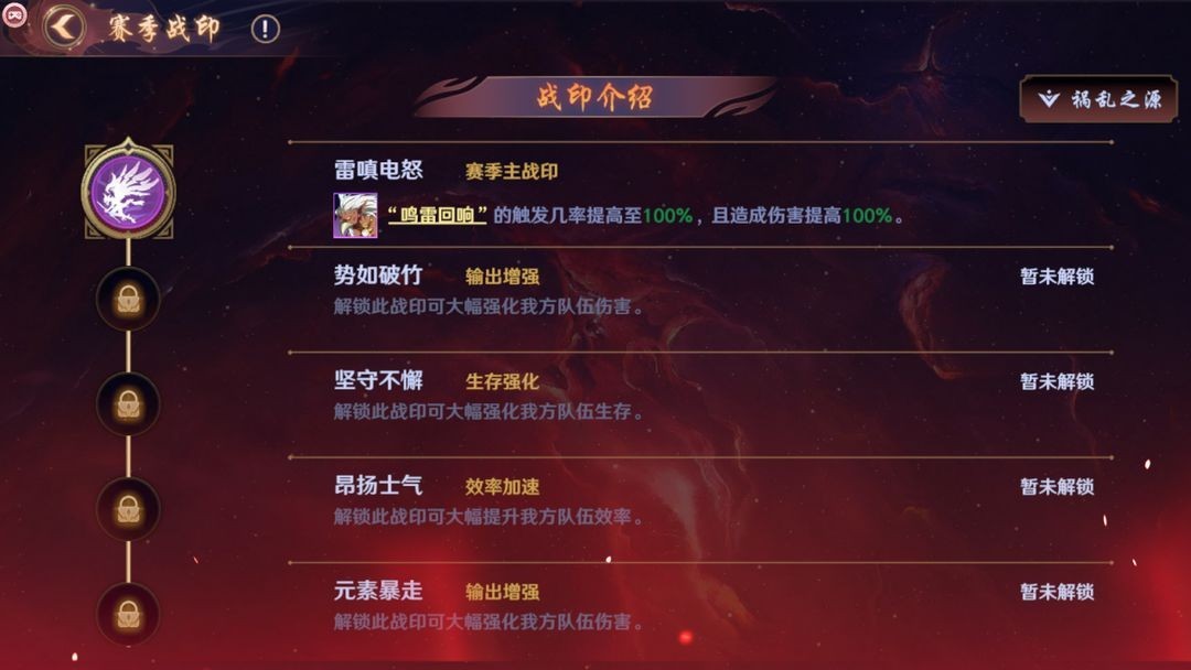 镇魂街破晓国际服