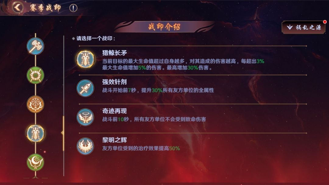 镇魂街破晓国际服