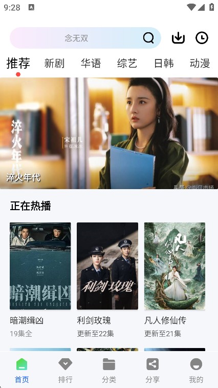 云野视频app最新版本下载