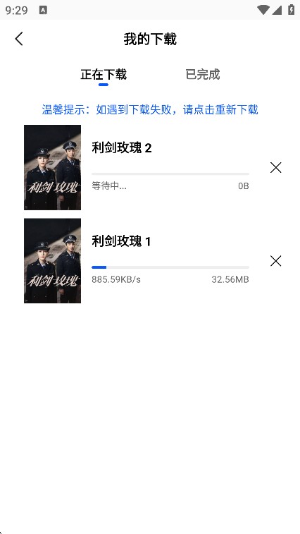 云野视频app最新版本下载