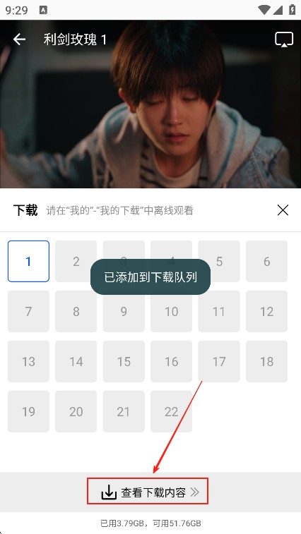 云野视频app最新版本下载