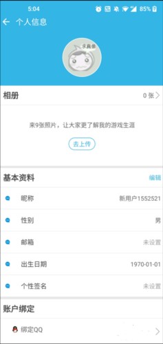 软天空app10
