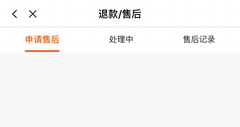 壹品仓app买东西能售后