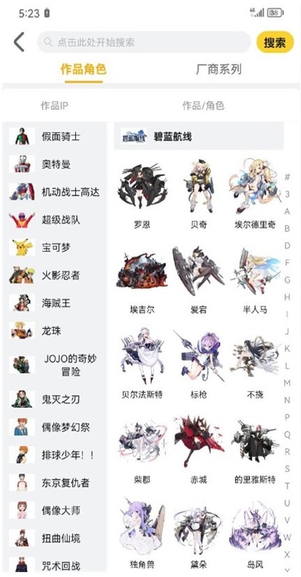 模玩熊app官方版