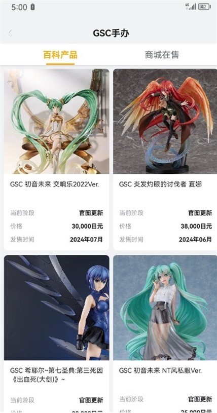 模玩熊app官方版