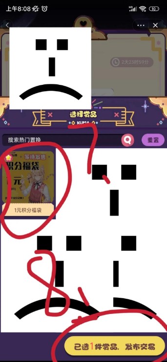 模玩熊app官方版